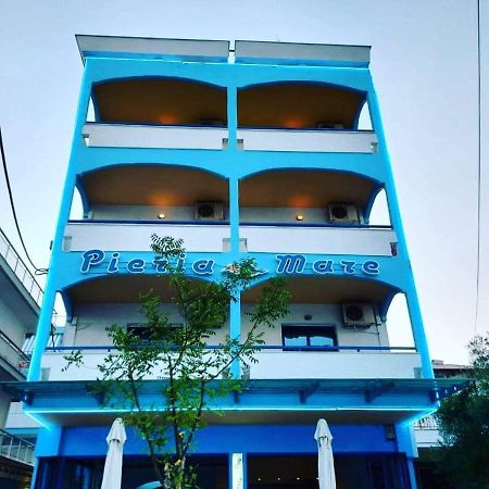 Pieria Mare Hotel Paralia Katerinis Luaran gambar